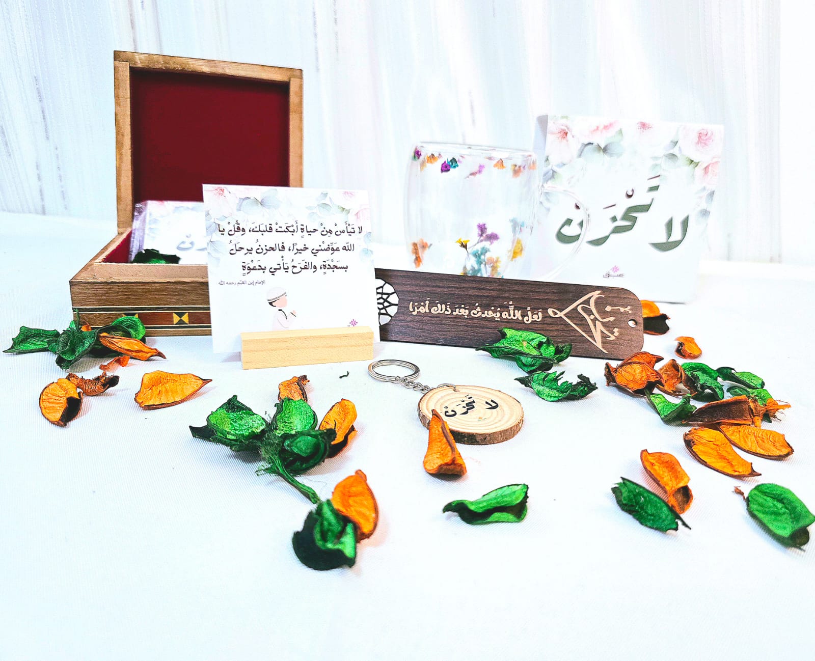 صندوق لا تحزن